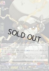 〔状態B〕冷静沈着な人造人間巻戻士レモン【RRR】{DZ-SS04/008}《コロコロダークステイツ》