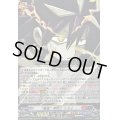 〔状態A-〕最強巻戻士シライ【RRR】{DZ-SS04/006}《コロコロダークステイツ》