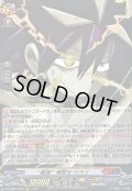 〔状態A-〕最強巻戻士シライ【RRR】{DZ-SS04/006}《コロコロダークステイツ》