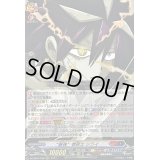 〔状態A-〕最強巻戻士シライ【RRR】{DZ-SS04/006}《コロコロダークステイツ》