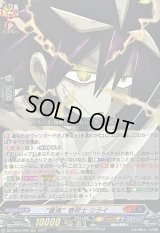 〔状態A-〕最強巻戻士シライ【RRR】{DZ-SS04/006}《コロコロダークステイツ》
