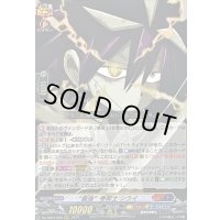 〔状態A-〕最強巻戻士シライ【RRR】{DZ-SS04/006}《コロコロダークステイツ》