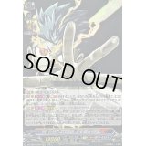〔状態A-〕運命に逆らう巻戻士クロノ【RRR】{DZ-SS04/005}《コロコロダークステイツ》