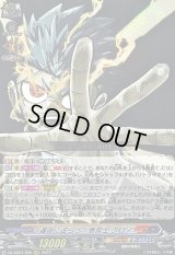 〔状態A-〕運命に逆らう巻戻士クロノ【RRR】{DZ-SS04/005}《コロコロダークステイツ》