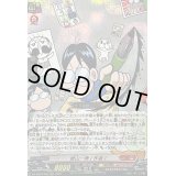 〔状態A-〕曽山一寿(作者)【RRR】{DZ-SS04/004}《コロコロドラゴンエンパイア》