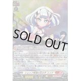 〔状態A-〕ショップ常連の女の子スイナ【RRR】{DZ-SS04/021}《コロコロリリカルモナステリオ》
