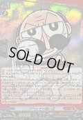 〔状態A-〕ゲベとその飼い主【RRR】{DZ-SS04/002}《コロコロドラゴンエンパイア》