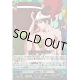 〔状態A-〕倫理観０太郎【RRR】{DZ-SS04/020}《コロコロストイケイア》