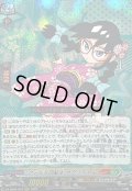 クールな同級生サクラちゃん【RRR】{DZ-SS04/018}《コロコロストイケイア》
