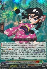 クールな同級生サクラちゃん【RRR】{DZ-SS04/018}《コロコロストイケイア》