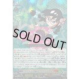 クールな同級生サクラちゃん【RRR】{DZ-SS04/018}《コロコロストイケイア》