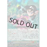 クールな同級生サクラちゃん【RRR】{DZ-SS04/018}《コロコロストイケイア》