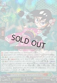 クールな同級生サクラちゃん【RRR】{DZ-SS04/018}《コロコロストイケイア》