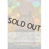 〔状態C〕デッカくんinテント(上半身)【RRR】{DZ-SS04/016}《コロコロケテルサンクチュアリ》