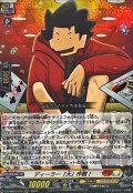 ディーラー「大」作戦！【RRR】{DZ-SS04/015}《コロコロケテルサンクチュアリ》