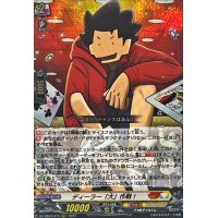 ディーラー「大」作戦！【RRR】{DZ-SS04/015}《コロコロケテルサンクチュアリ》