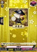 楽器兵【C】{DZ-TB02/162}《刀剣乱舞》