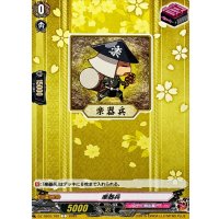 楽器兵【C】{DZ-TB02/162}《刀剣乱舞》