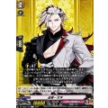 道誉一文字【C】{DZ-TB02/159}《刀剣乱舞》