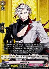 道誉一文字【C】{DZ-TB02/159}《刀剣乱舞》
