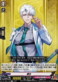 雲生【C】{DZ-TB02/158}《刀剣乱舞》