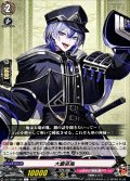 大慶直胤【C】{DZ-TB02/156}《刀剣乱舞》