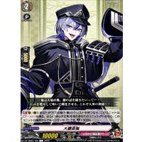 大慶直胤【C】{DZ-TB02/156}《刀剣乱舞》