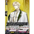 富田江【C】{DZ-TB02/155}《刀剣乱舞》