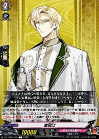 富田江【C】{DZ-TB02/155}《刀剣乱舞》