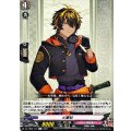 火車切【C】{DZ-TB02/154}《刀剣乱舞》