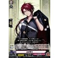 後家兼光【C】{DZ-TB02/153}《刀剣乱舞》