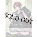 後家兼光【C】{DZ-TB02/153}《刀剣乱舞》