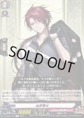 後家兼光【C】{DZ-TB02/153}《刀剣乱舞》