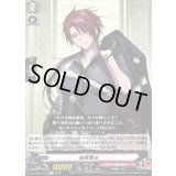 後家兼光【C】{DZ-TB02/153}《刀剣乱舞》