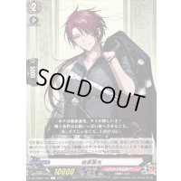 後家兼光【C】{DZ-TB02/153}《刀剣乱舞》