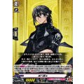 孫六兼元【C】{DZ-TB02/152}《刀剣乱舞》