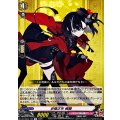 京極正宗戦闘【C】{DZ-TB02/150}《刀剣乱舞》