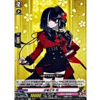 京極正宗特【C】{DZ-TB02/149}《刀剣乱舞》