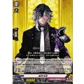 実休光忠【C】{DZ-TB02/148}《刀剣乱舞》