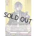 実休光忠【C】{DZ-TB02/148}《刀剣乱舞》