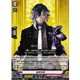 実休光忠【C】{DZ-TB02/148}《刀剣乱舞》