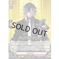 実休光忠【C】{DZ-TB02/148}《刀剣乱舞》