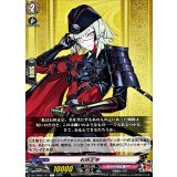 石田正宗【C】{DZ-TB02/147}《刀剣乱舞》
