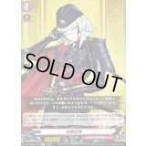 石田正宗【C】{DZ-TB02/147}《刀剣乱舞》