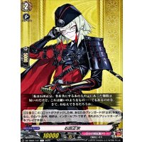 石田正宗【C】{DZ-TB02/147}《刀剣乱舞》