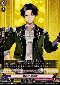 豊前江初の姿【C】{DZ-TB02/145}《刀剣乱舞》