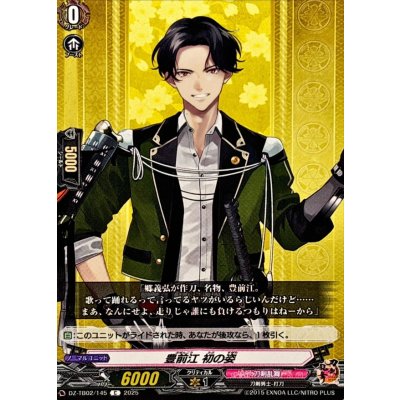 豊前江初の姿【C】{DZ-TB02/145}《刀剣乱舞》