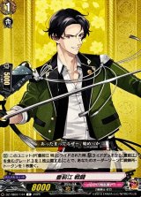 豊前江戦闘【C】{DZ-TB02/144}《刀剣乱舞》