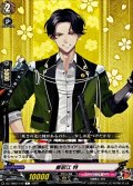 豊前江特【C】{DZ-TB02/143}《刀剣乱舞》