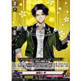 豊前江特【C】{DZ-TB02/143}《刀剣乱舞》